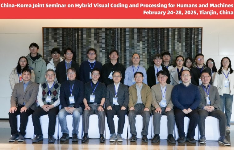 Korea-China Joint Seminar
