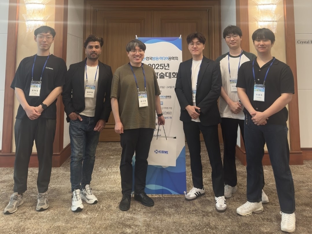 The Korean Institute of Broadcast and Media Engineers Summer Conference 2025