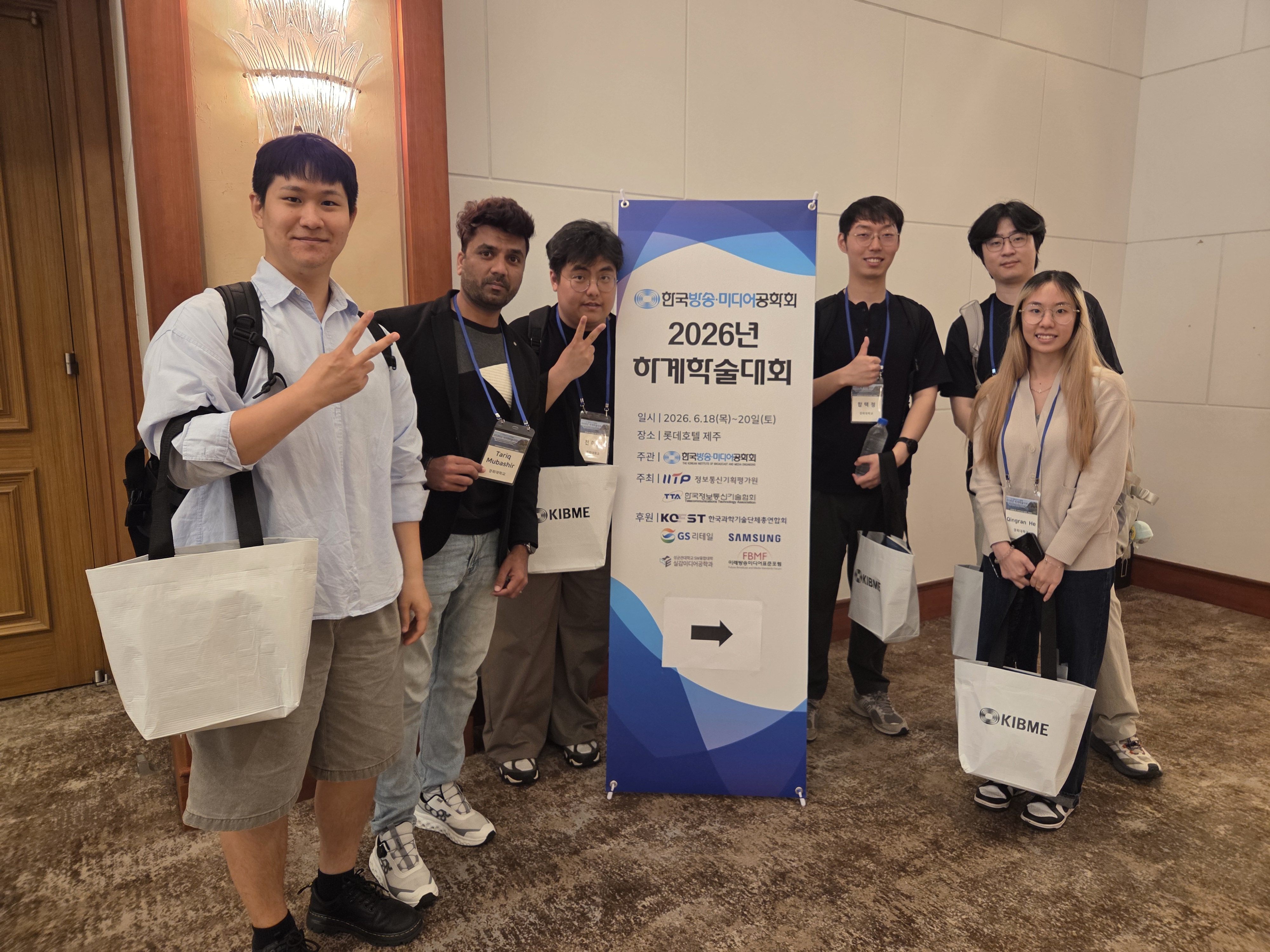 The Korean Institute of Broadcast and Media Engineers Summer Conference 2026