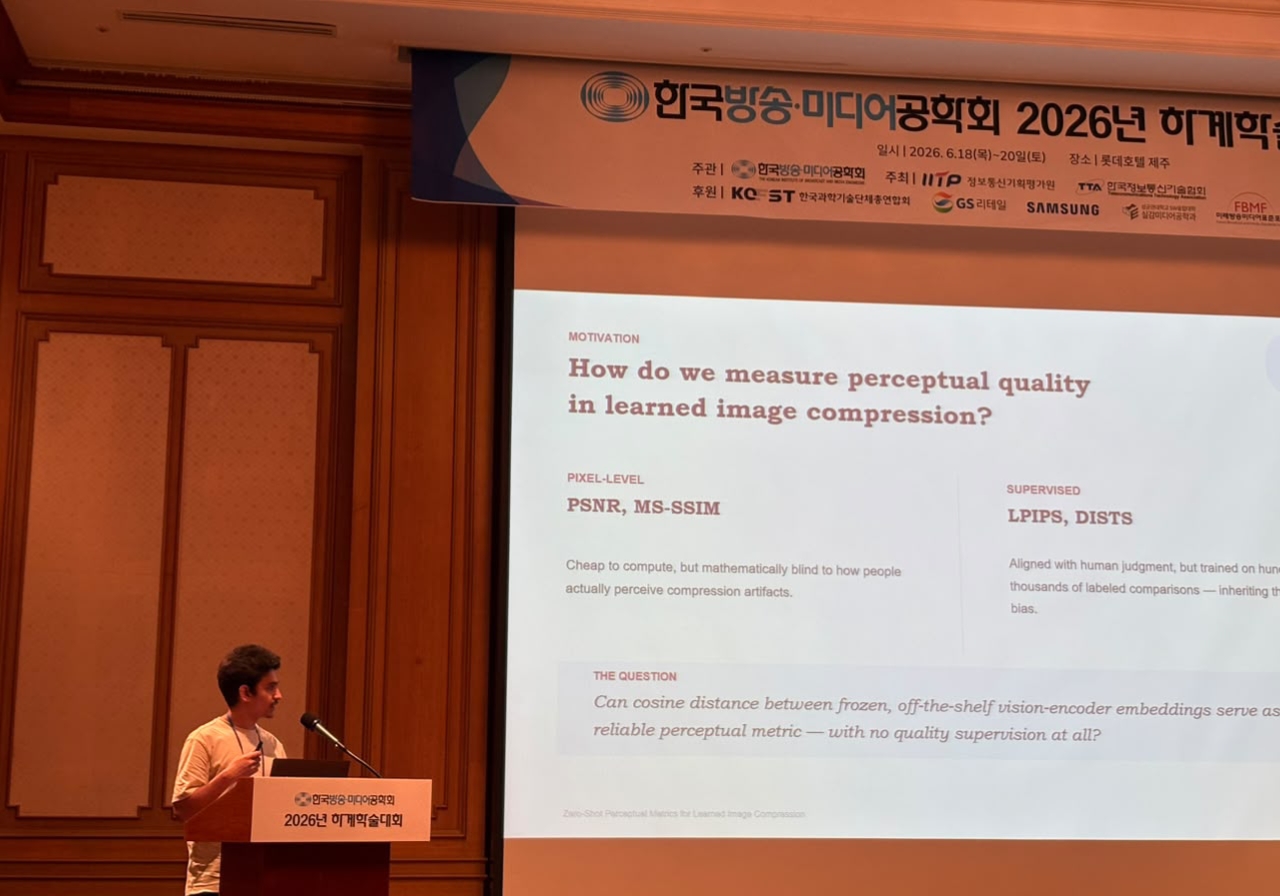 The Korean Institute of Broadcast and Media Engineers Summer Conference 2026