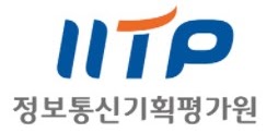Institute of Information & Communications Technology Planning & Evaluation (IITP)